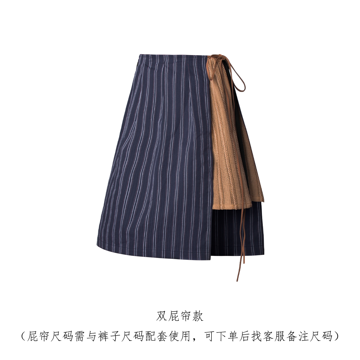RELABEL Removable with Color Plaid Fart Curtain