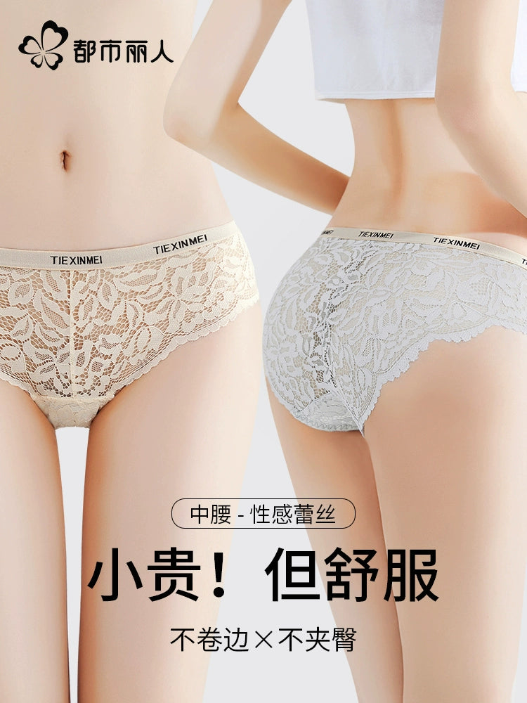 Urban Butterfly Lace Sexy Seamless Briefs