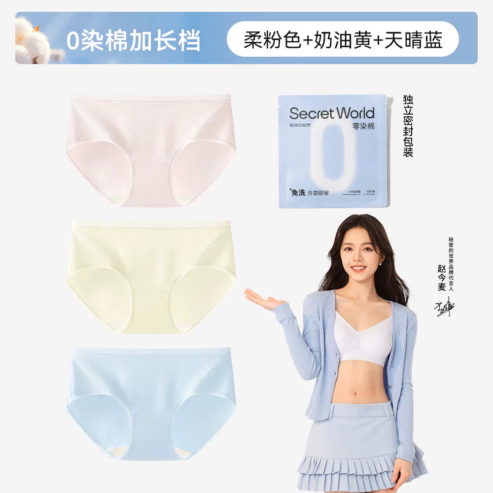 SecretWorld Antibacterial Extended Crotch Mid-waist Briefs
