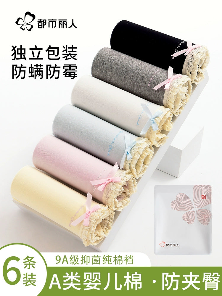 Urban Butterfly Cotton Antibacterial Traceless Middle Waist Triangle Shorts