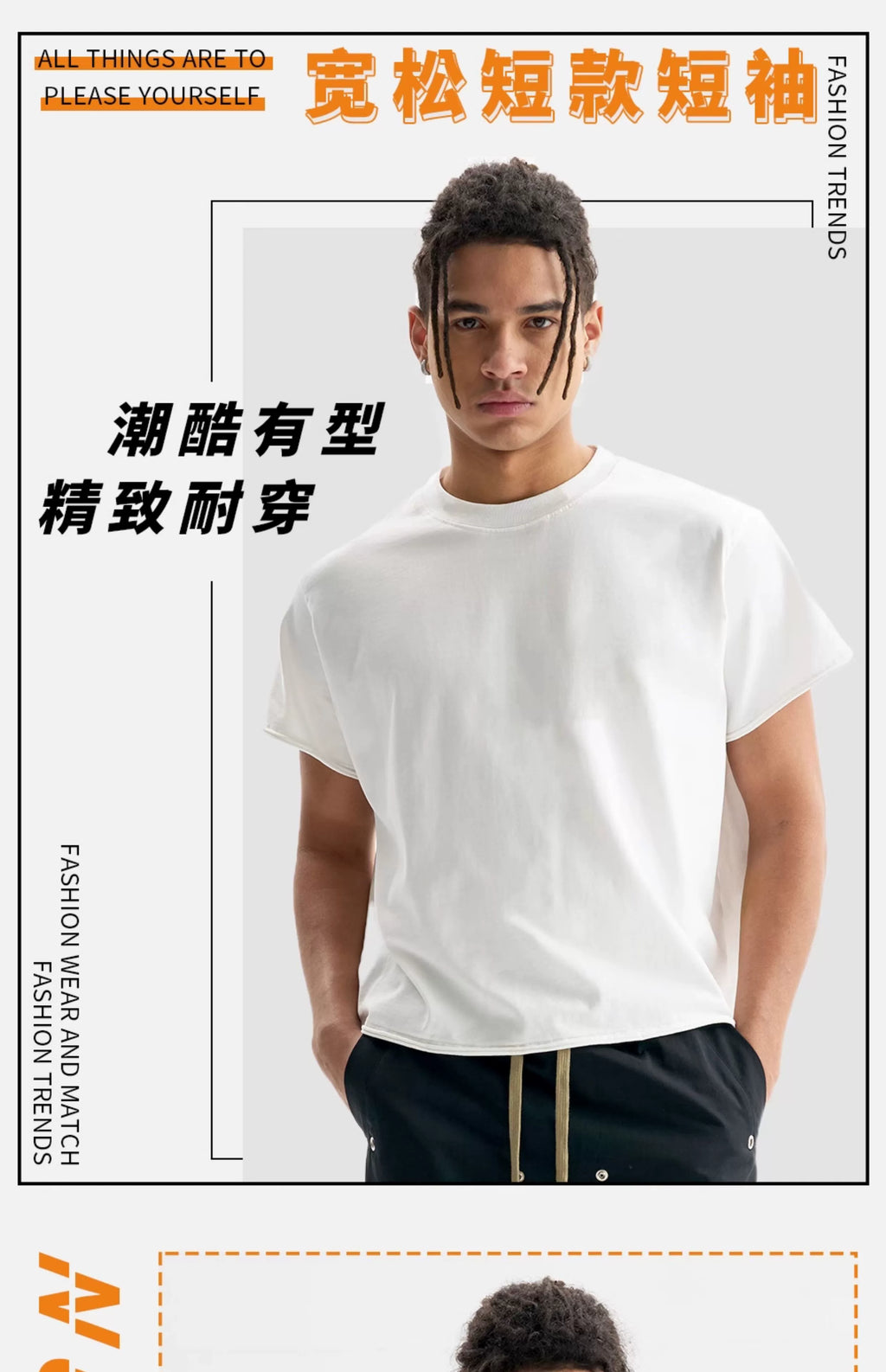 FIVE MEN Loose Short Simple Trend Tee