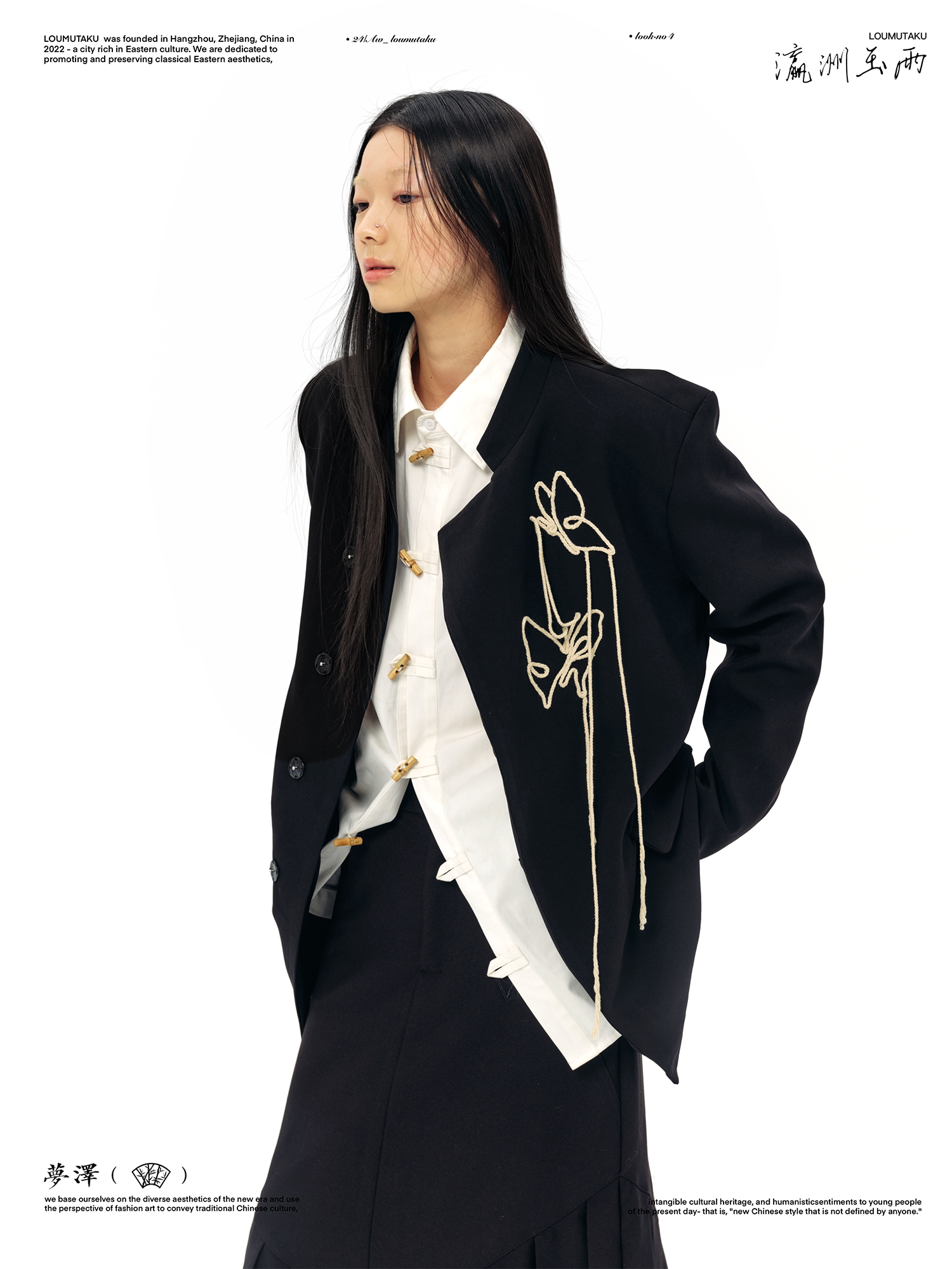 LOUMUTAKU Vintage Butterfly Handmade Rope Embroidered Blazer