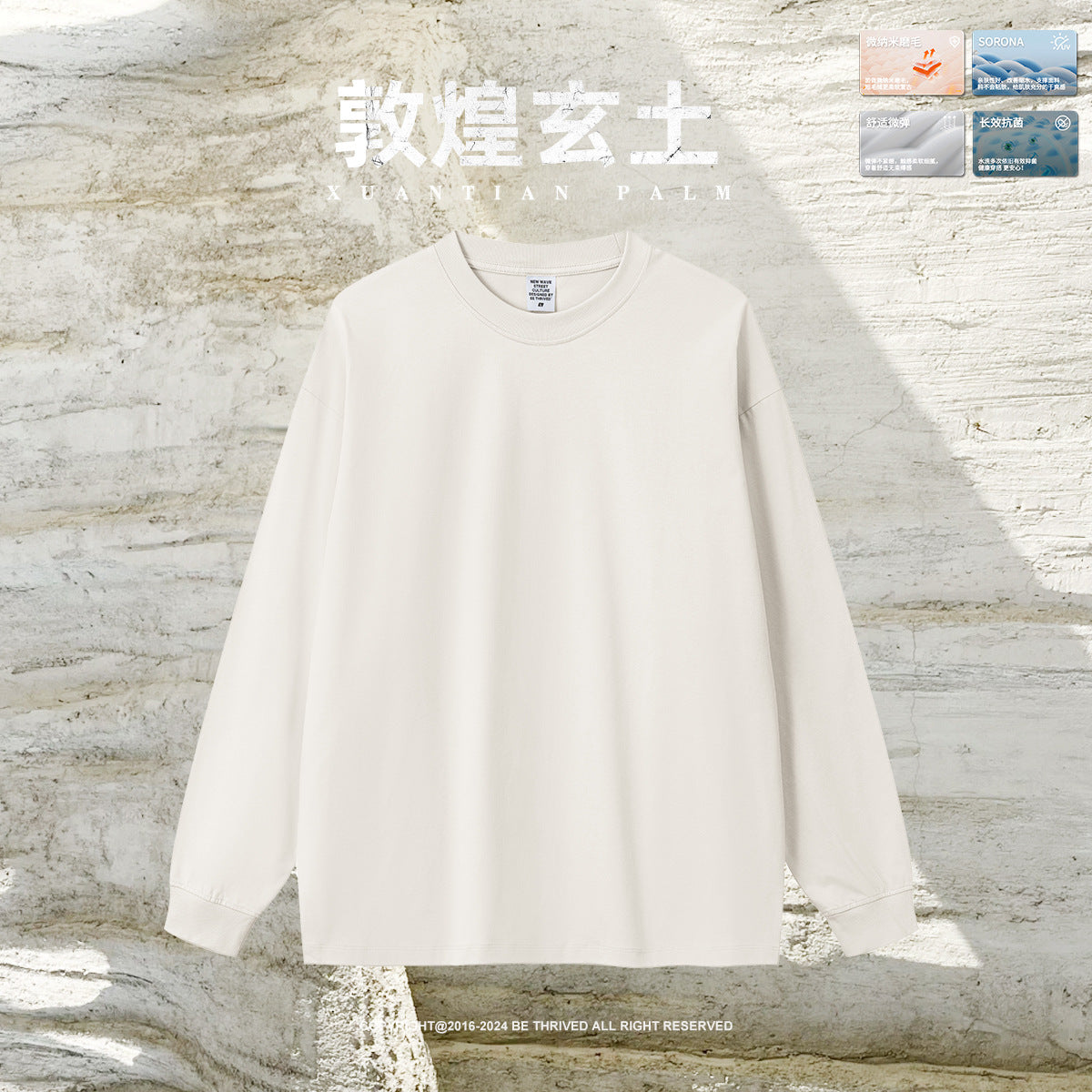 BE Loose Sports Antibacterial Long Sleeve