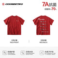 CoosRetro Retro Loose and Versatile Tee