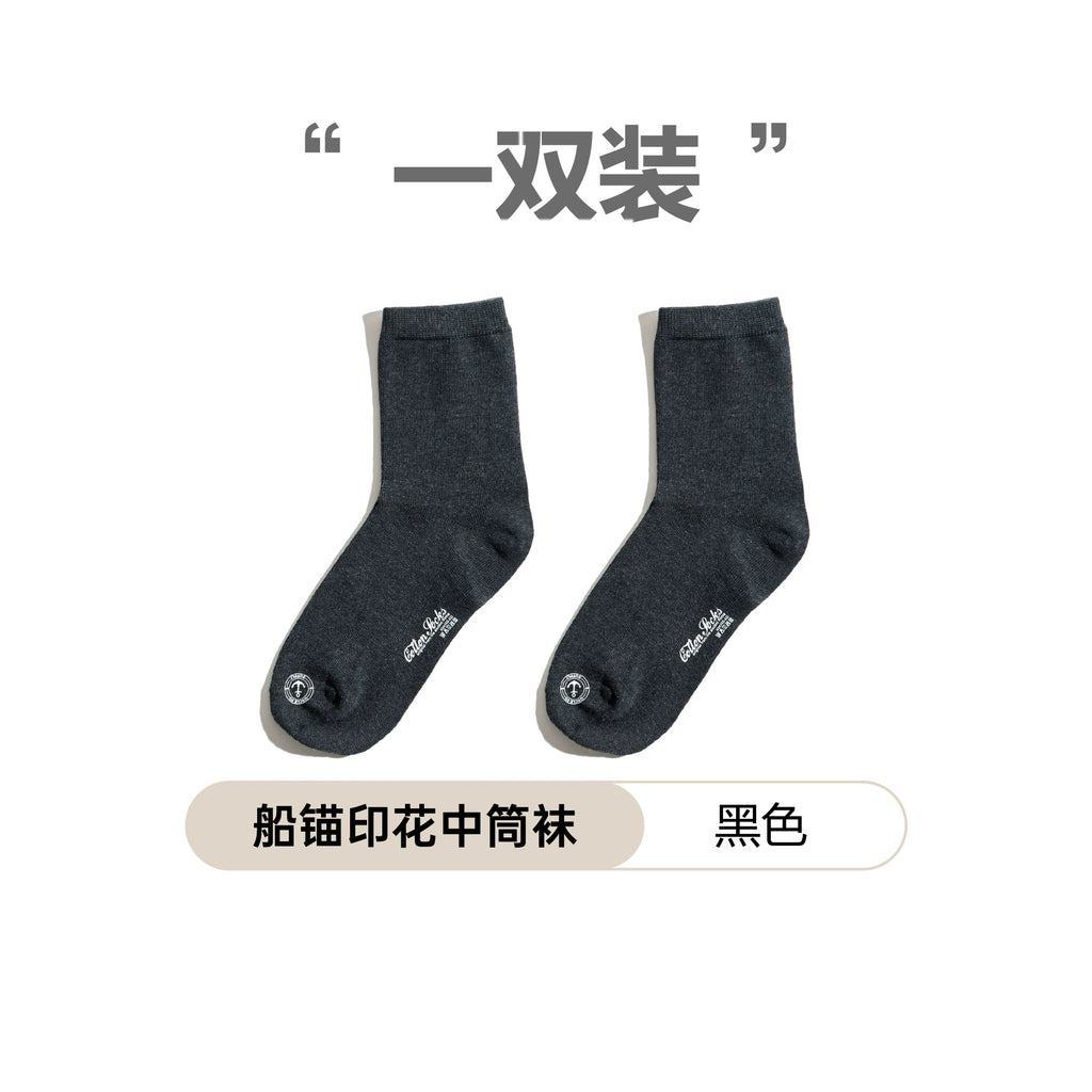 Maden Vintage Anchr Print Medium Tube Socks