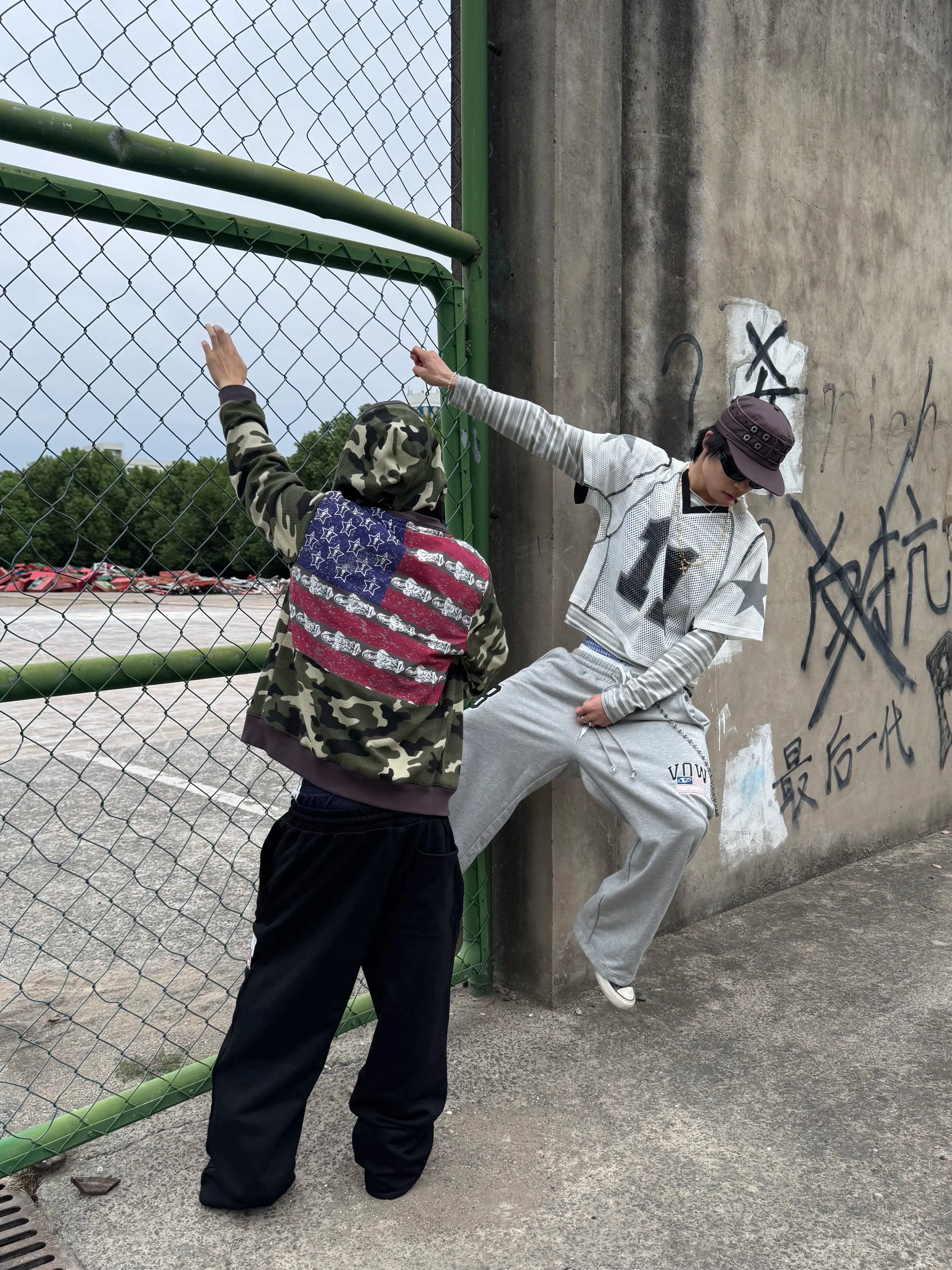 VOWPROGRESS Drawstring Splicing Wide-leg Embroidered Sweatpants