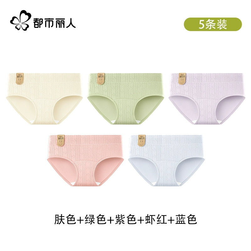Urban Butterfly Cotton Antibacterial Extended Crotch Seamless Mid-waist Briefs