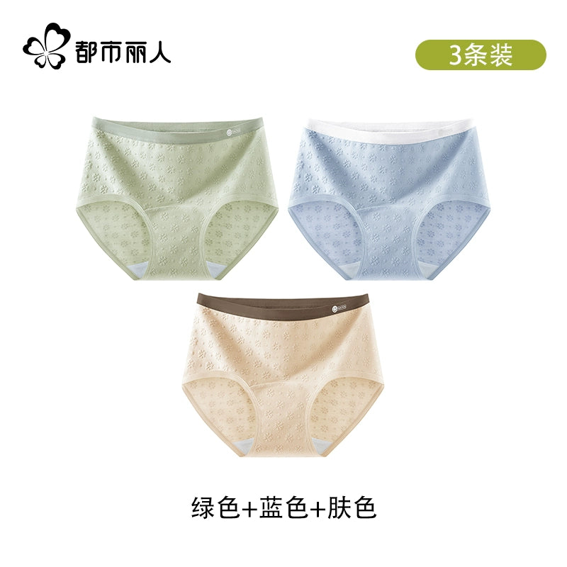 Urban Butterfly Antibacterial Cotton Extended Crotch Seamless Briefs