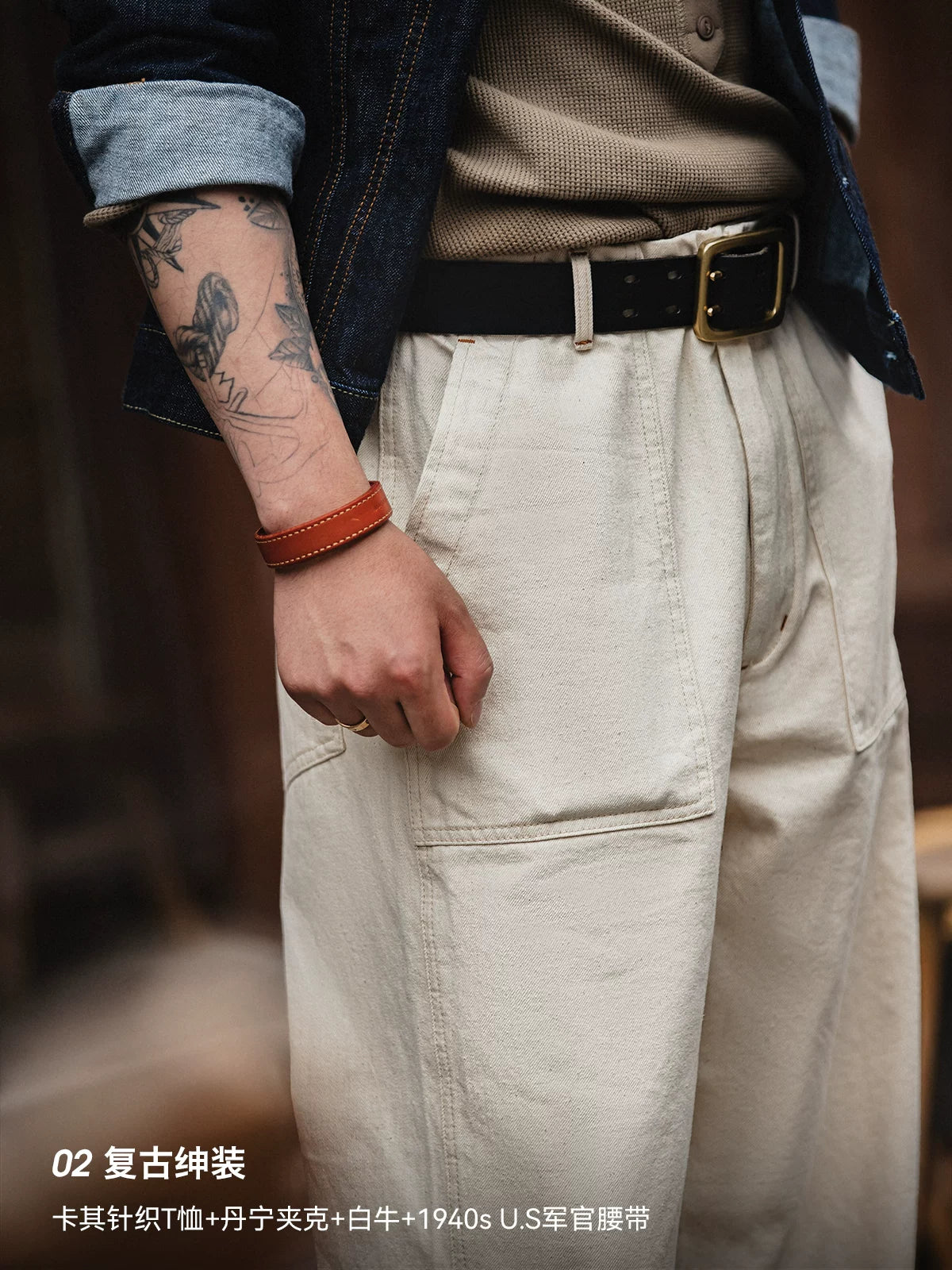 Madden Retro Cottonseed Shell White Loose Straight Wide Leg Jeans