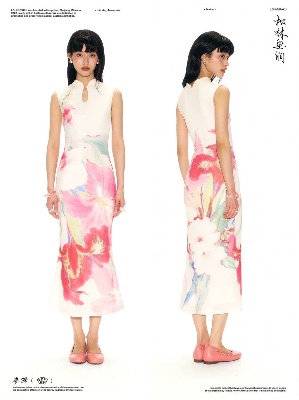 LOUMUTAKU Double-sided Floral Cheongsam Dress