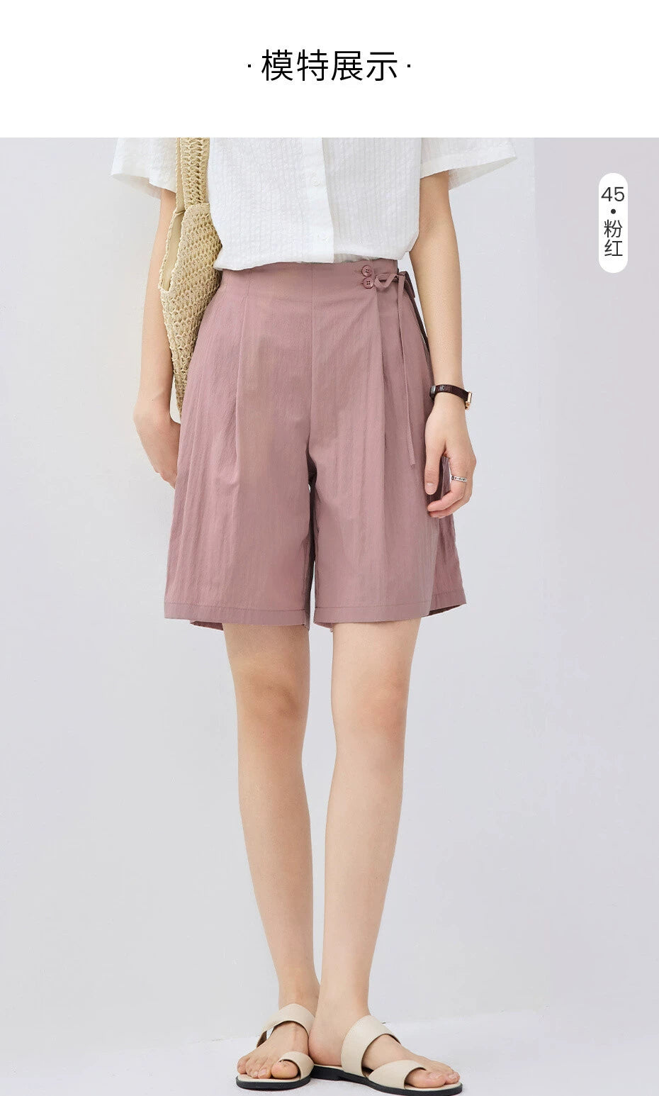 Giordano Strap-on Semi-elastic Waist Wide-leg Shorts