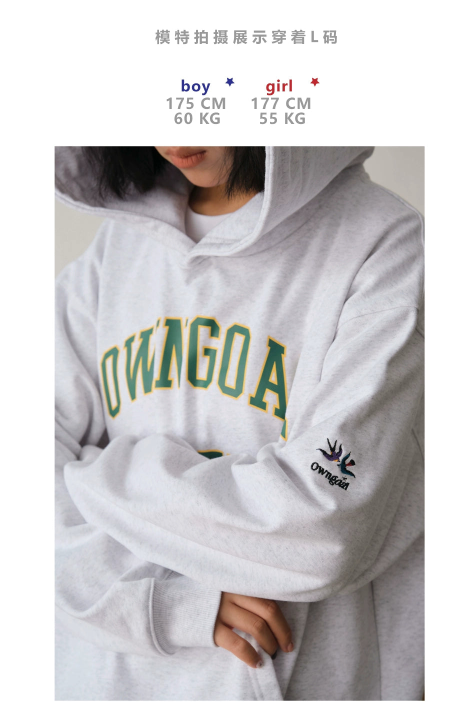 Battles Oolong Ball Classic Sports Hoodie