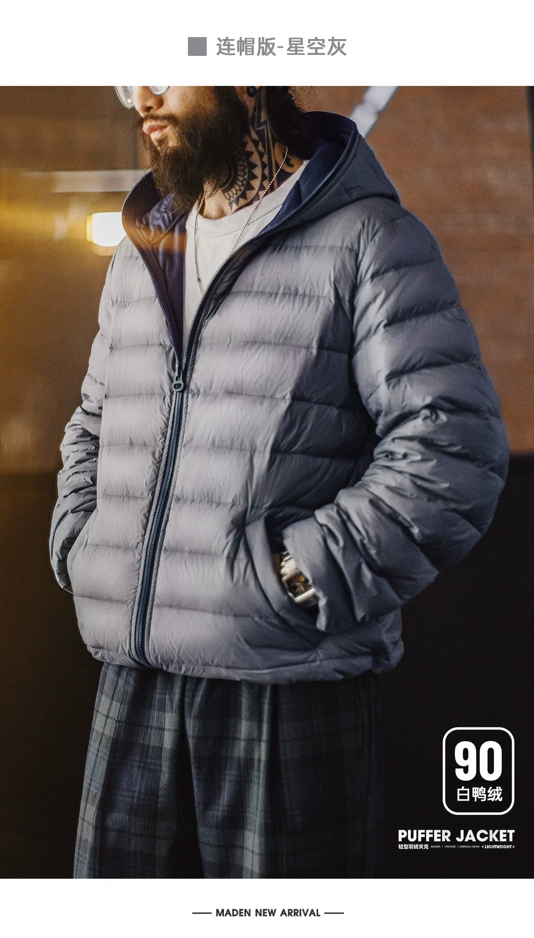 Madden ultra-light Puffer Jacket