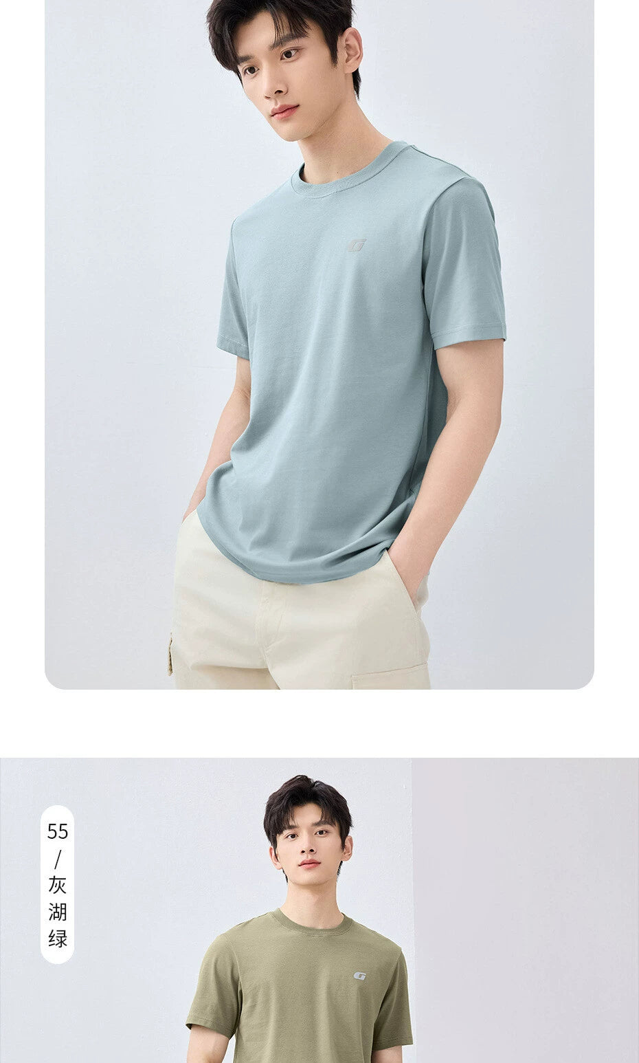 Giordano Quick-drying Alphabet Print Crew Neck Tee