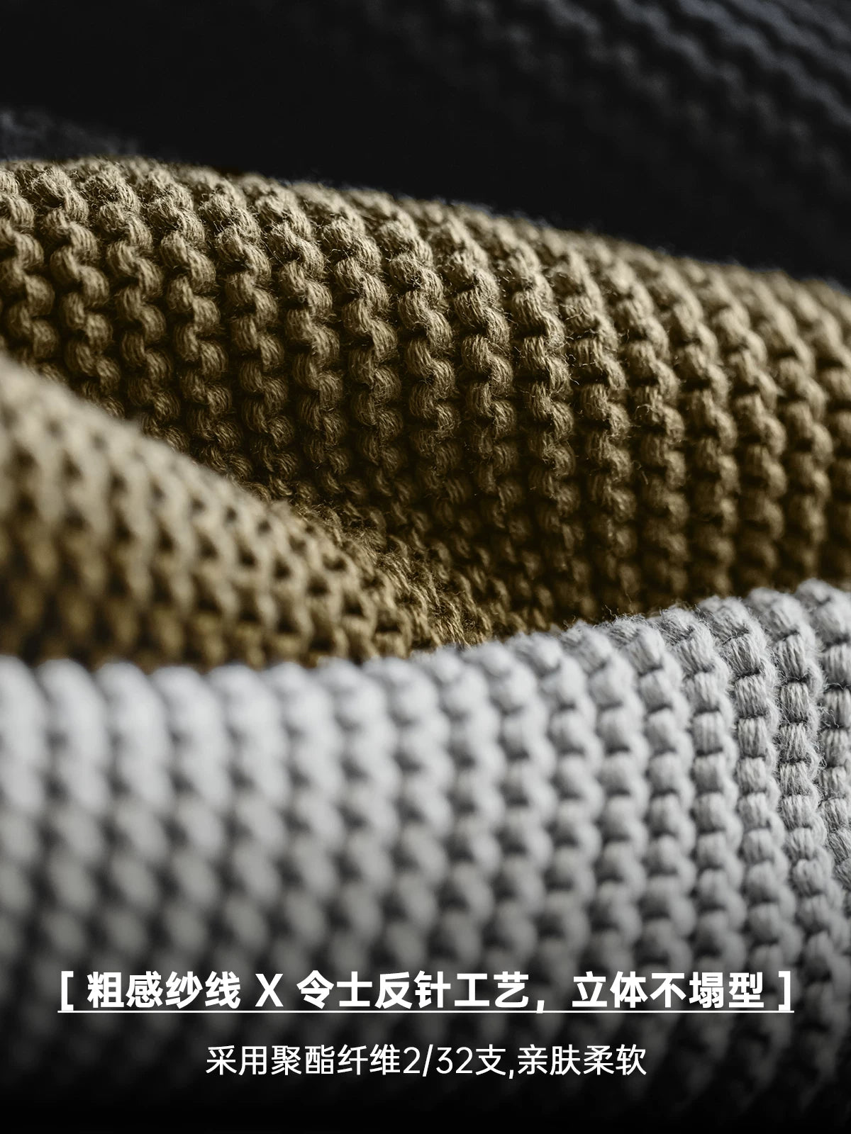 Madden Retro Heavy Textured Knitted  Loose Shoulder Crew Neck Sweater