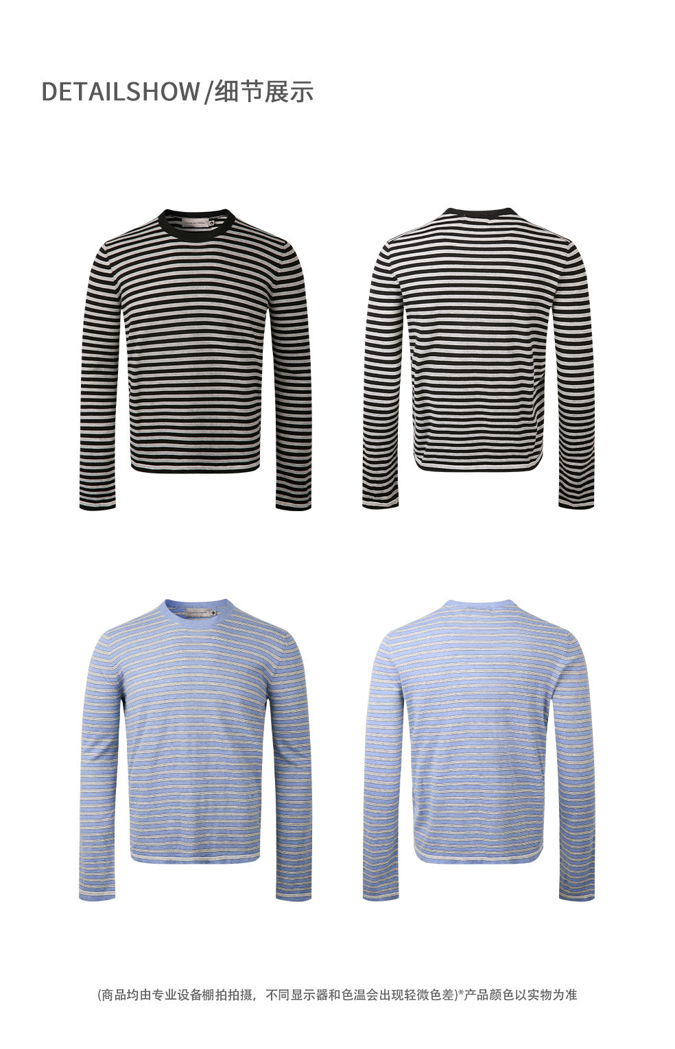 EME Striped Retro Versatile Casual Knitted Sweater