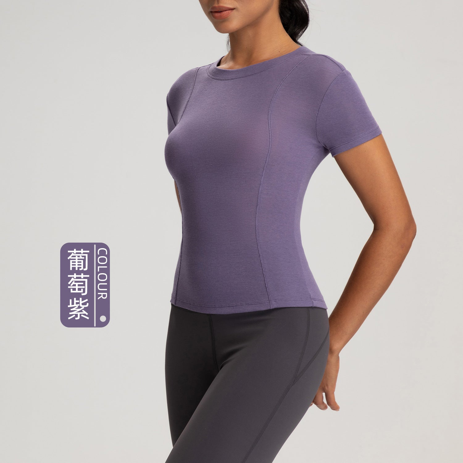 Athena Lulu Skinny Breathable Tee