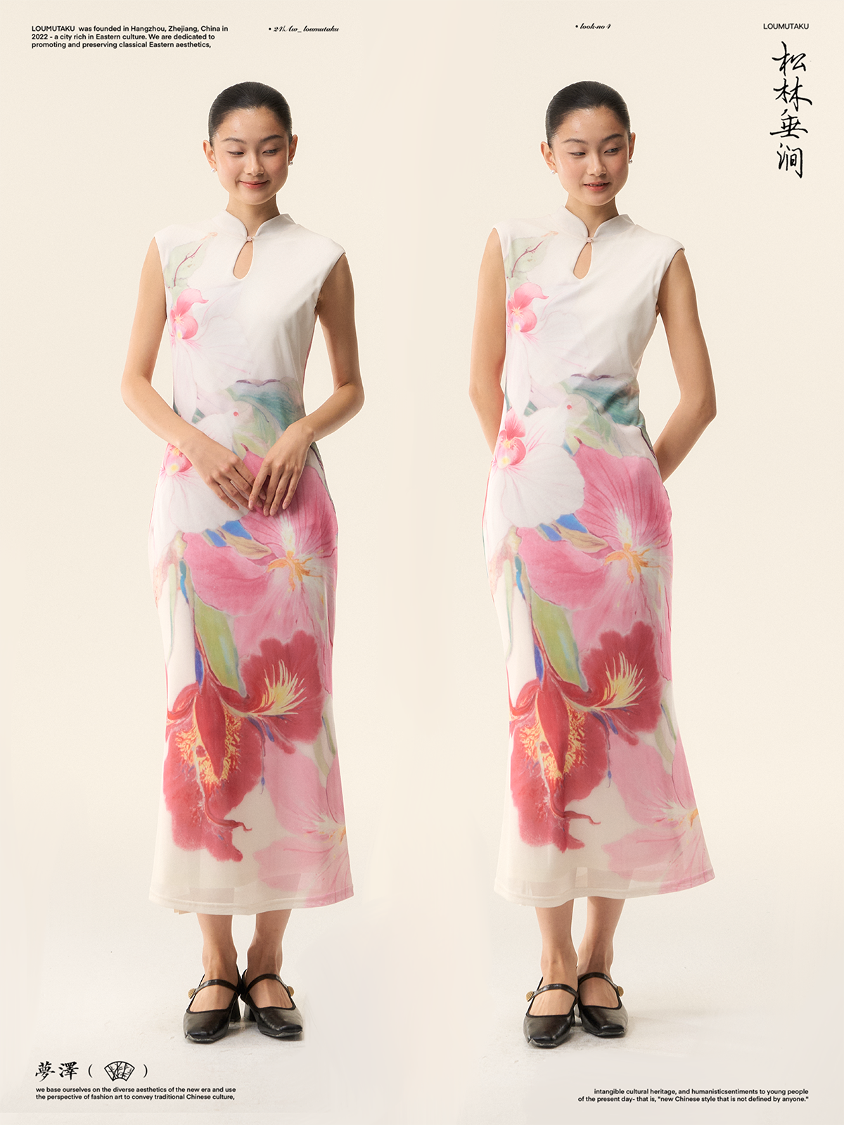LOUMUTAKU Double-sided Floral Cheongsam Dress