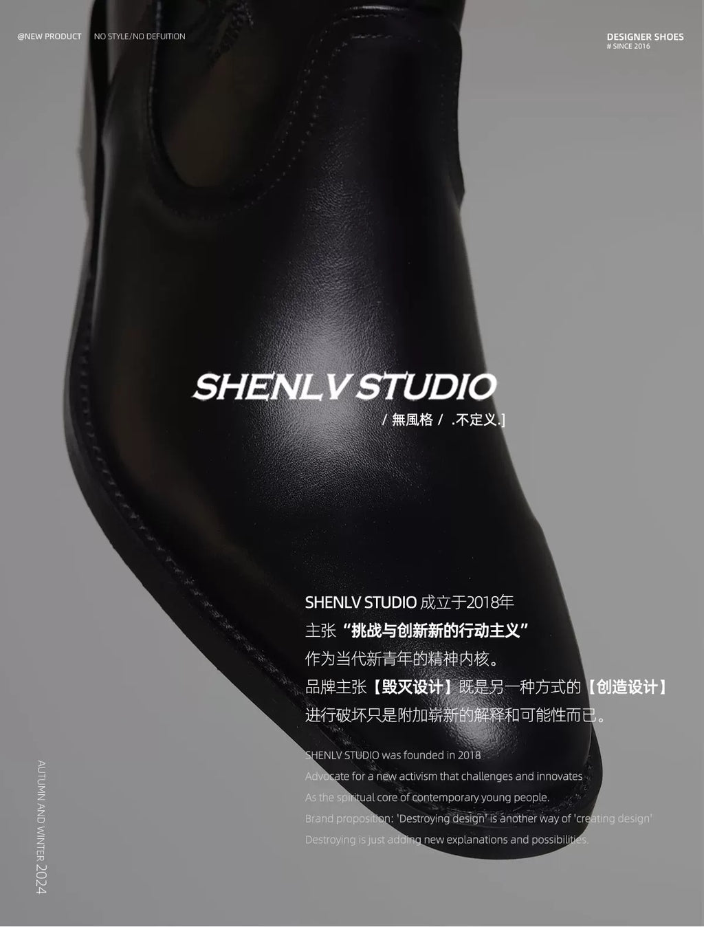 SHENLV STUDIO Side Zipper Individualized Embroidered Pointed Chelsea Boots