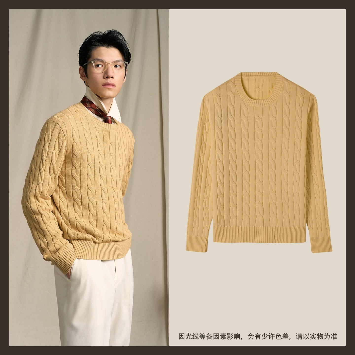 CULTA Vintage Crew Neck Twisted Knitted Sweater