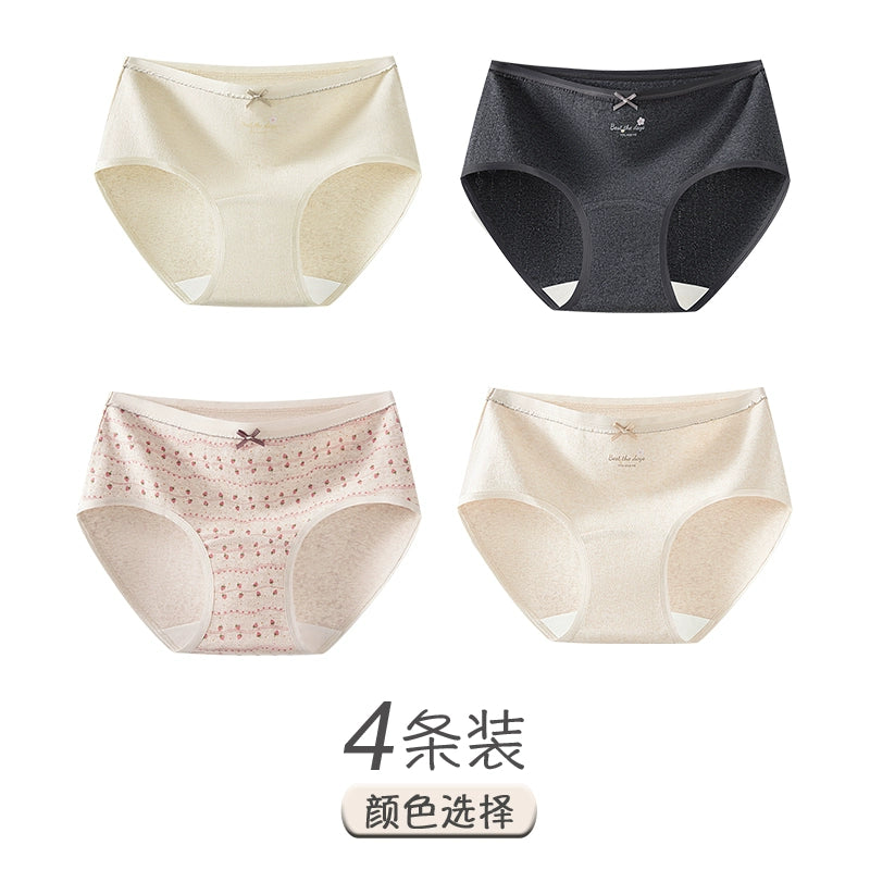 Urban Butterfly Cotton Antibacterial Cute Breathable Briefs