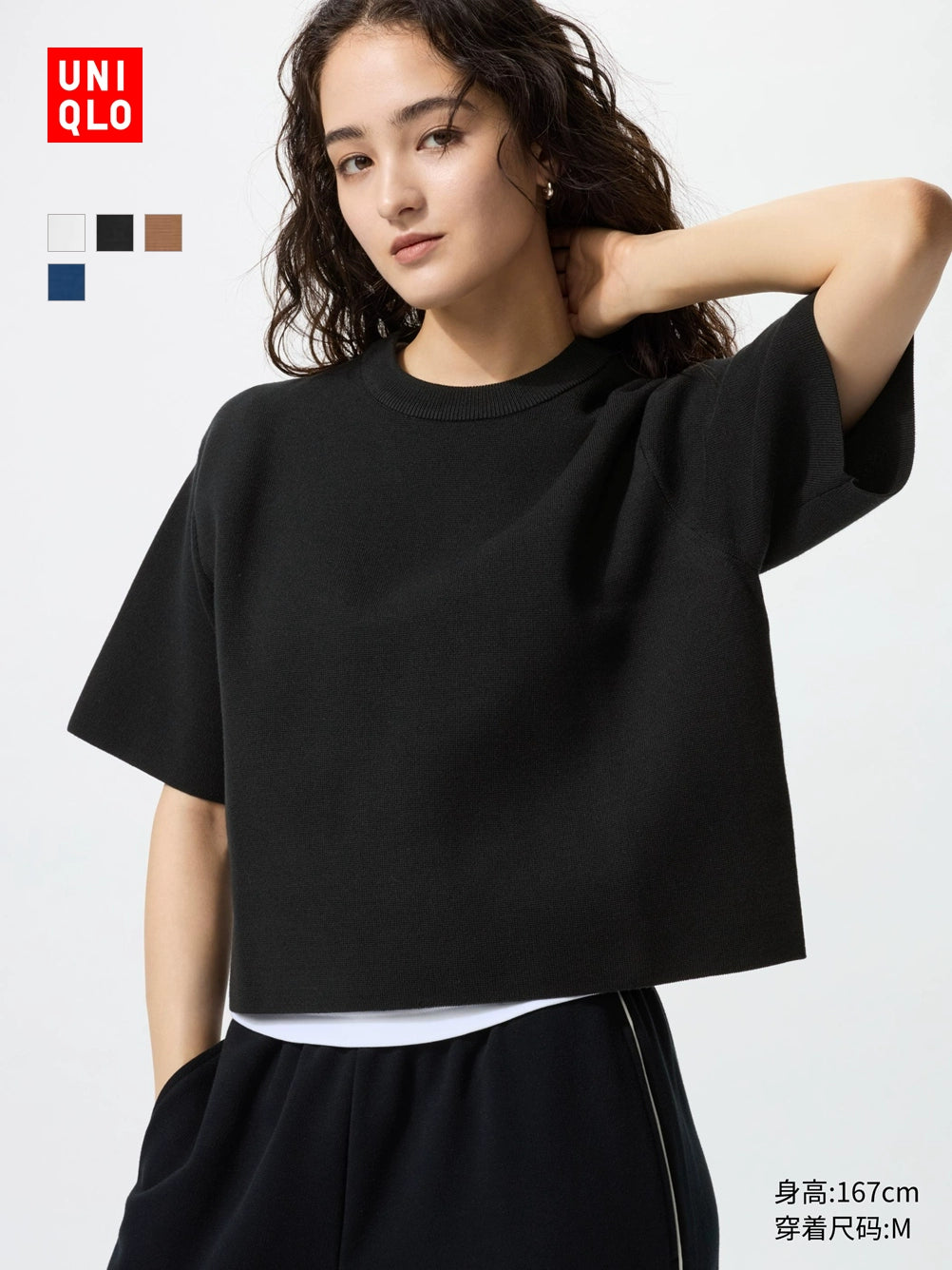 Uniqlo Ribbed Crew Neck Sweater