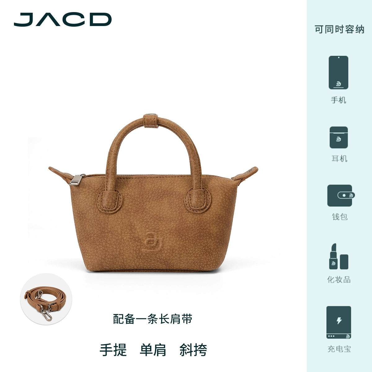 JACD Premium Sense Niche Shoulder Messenger Bag
