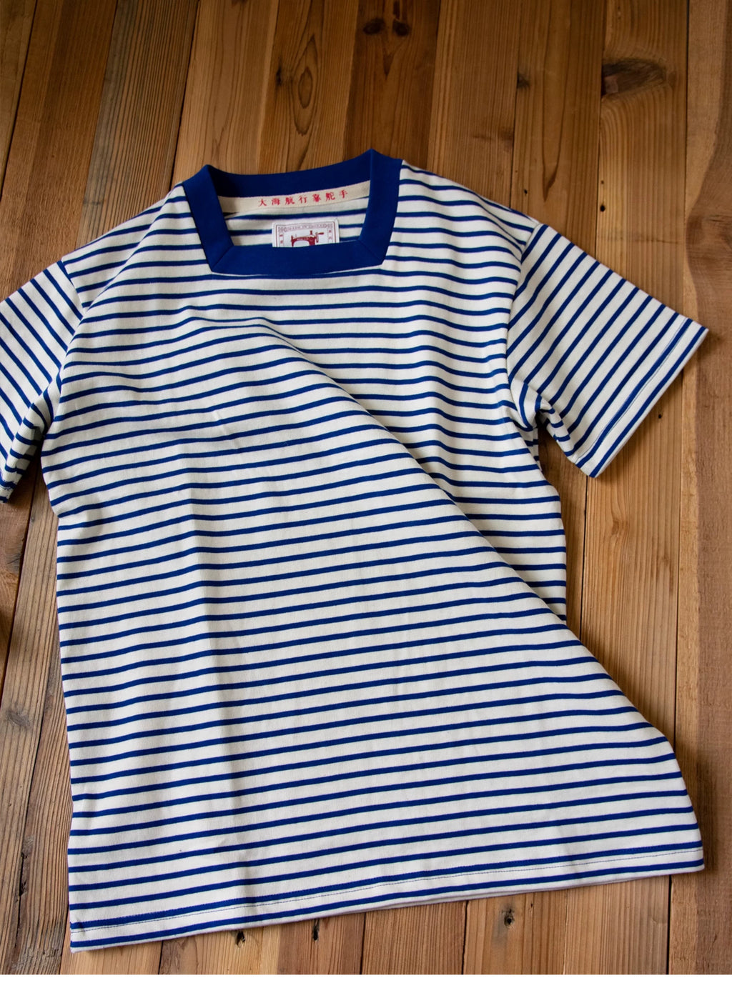 PrintAce Vintage Square Neck Loose Striped Tee
