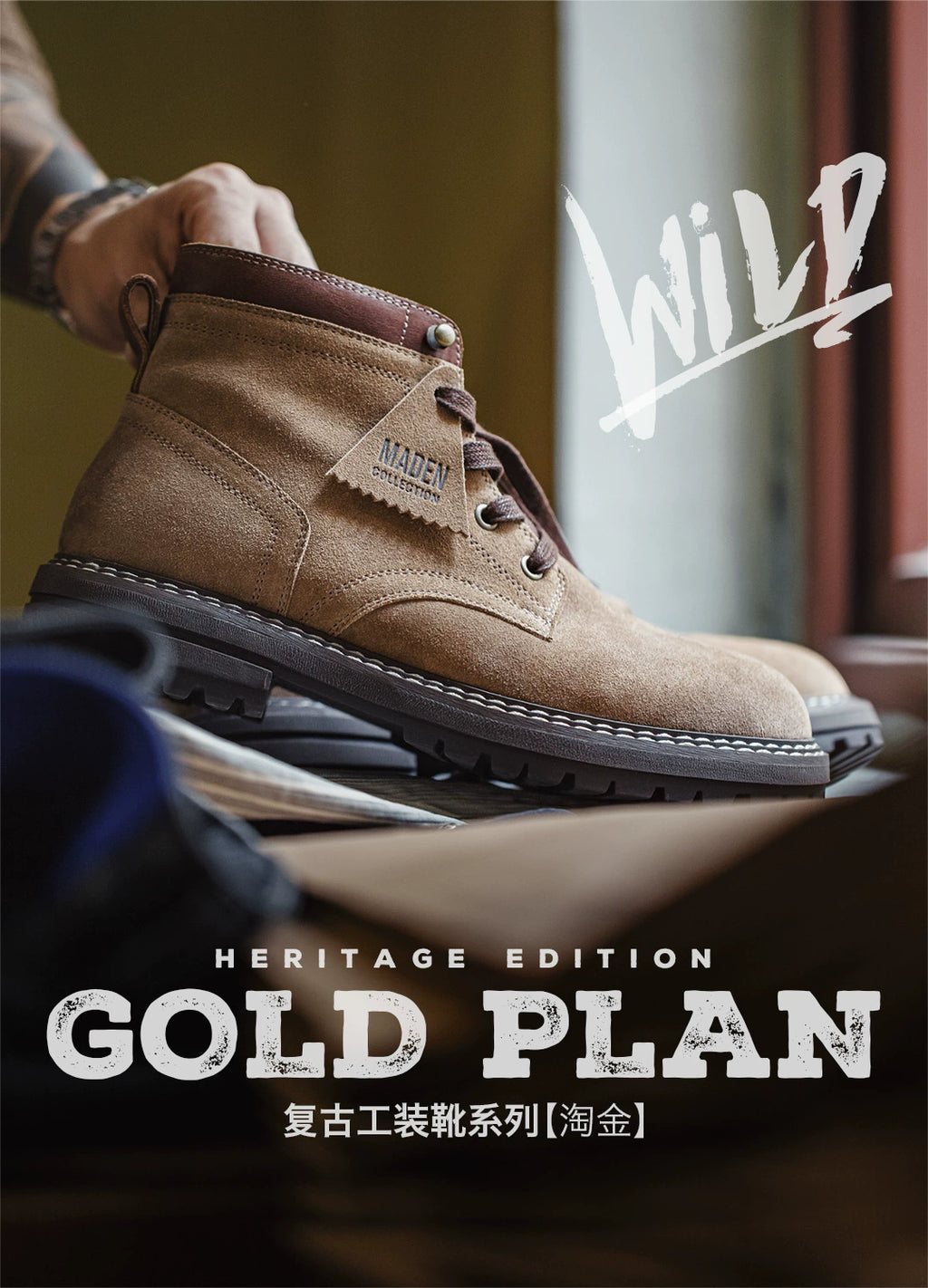 Madden Vintage Leather Martin Boots