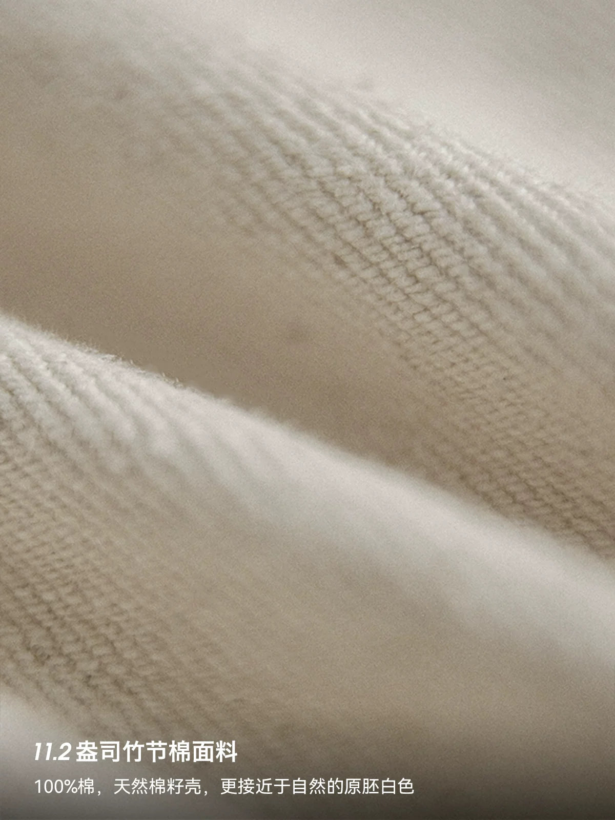 Madden Retro Cottonseed Shell White Loose Straight Wide Leg Jeans