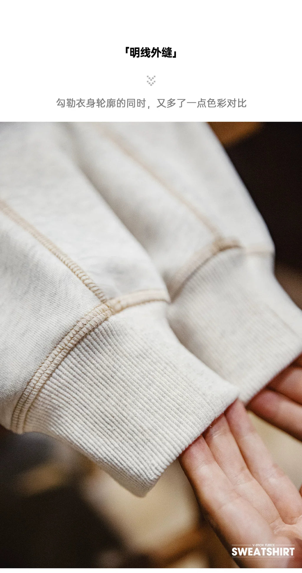 Madden Retro Heavy Crew Neck Sports Sweater