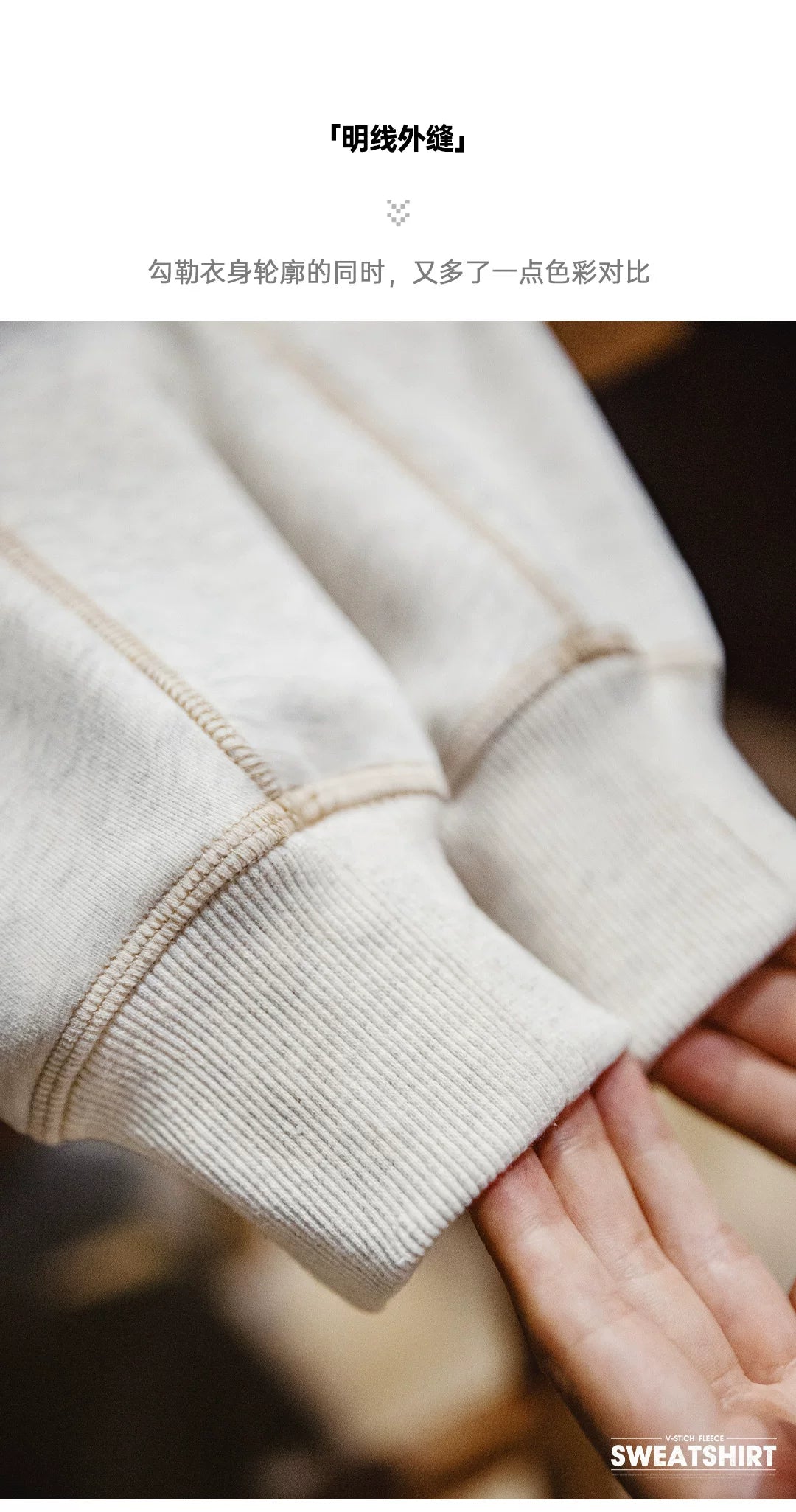Madden Retro Heavy Crew Neck Sports Sweater
