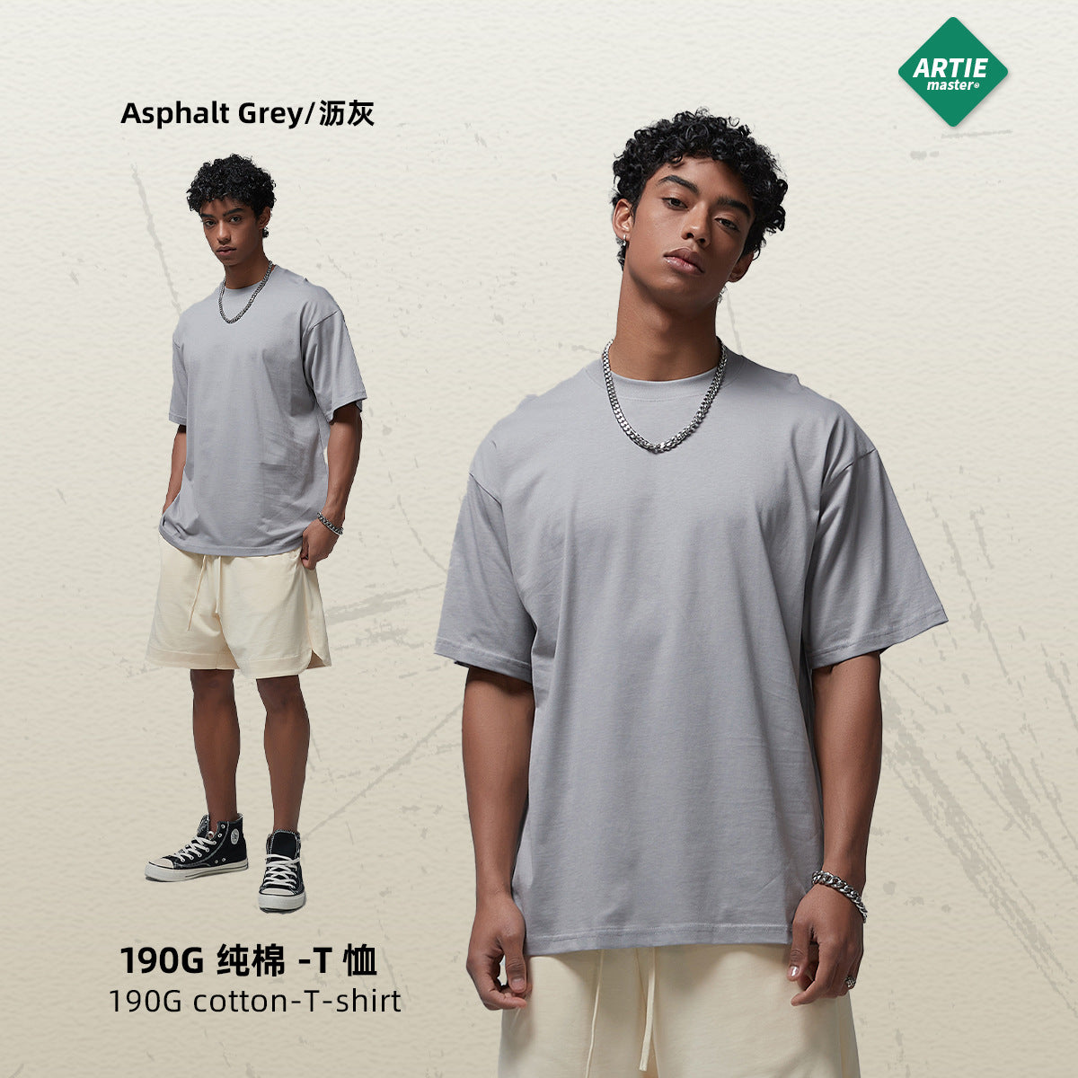 ARTIE Loose Oversized Cotton Tee