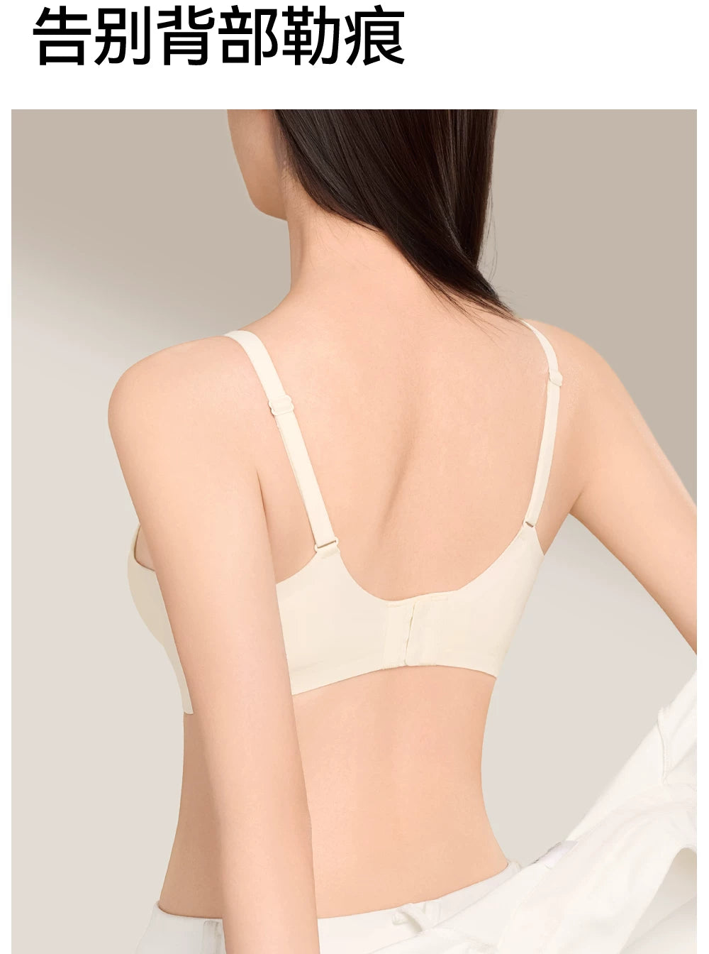 SecretWorld Skinny Strap Gathering Underwear