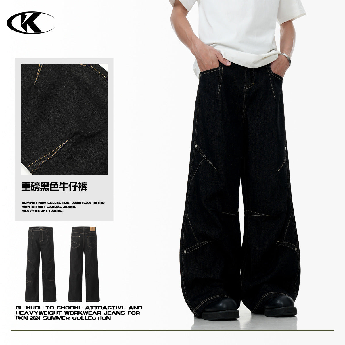 11KN Retro Three-dimensional Structure Washed Jeans