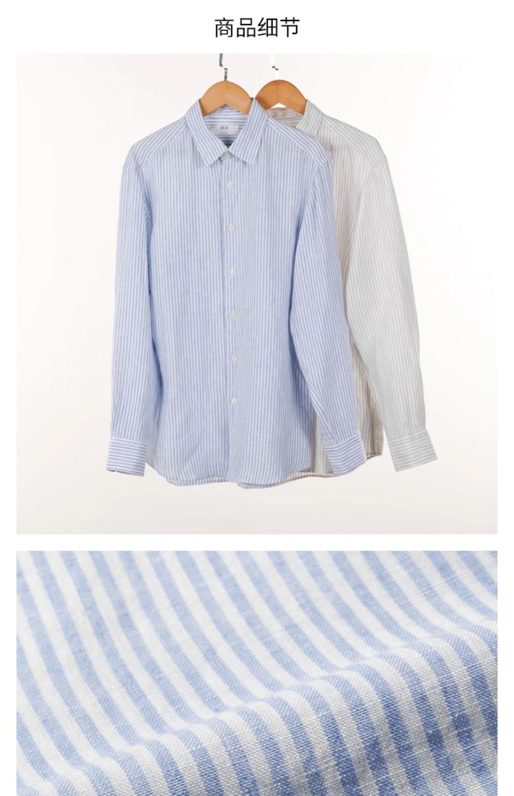 Uniqlo Men's Clothing Women's French Hemp Striped Shirt/Long Sleeve Shirt Casual 25 Spring and Summer New 474509