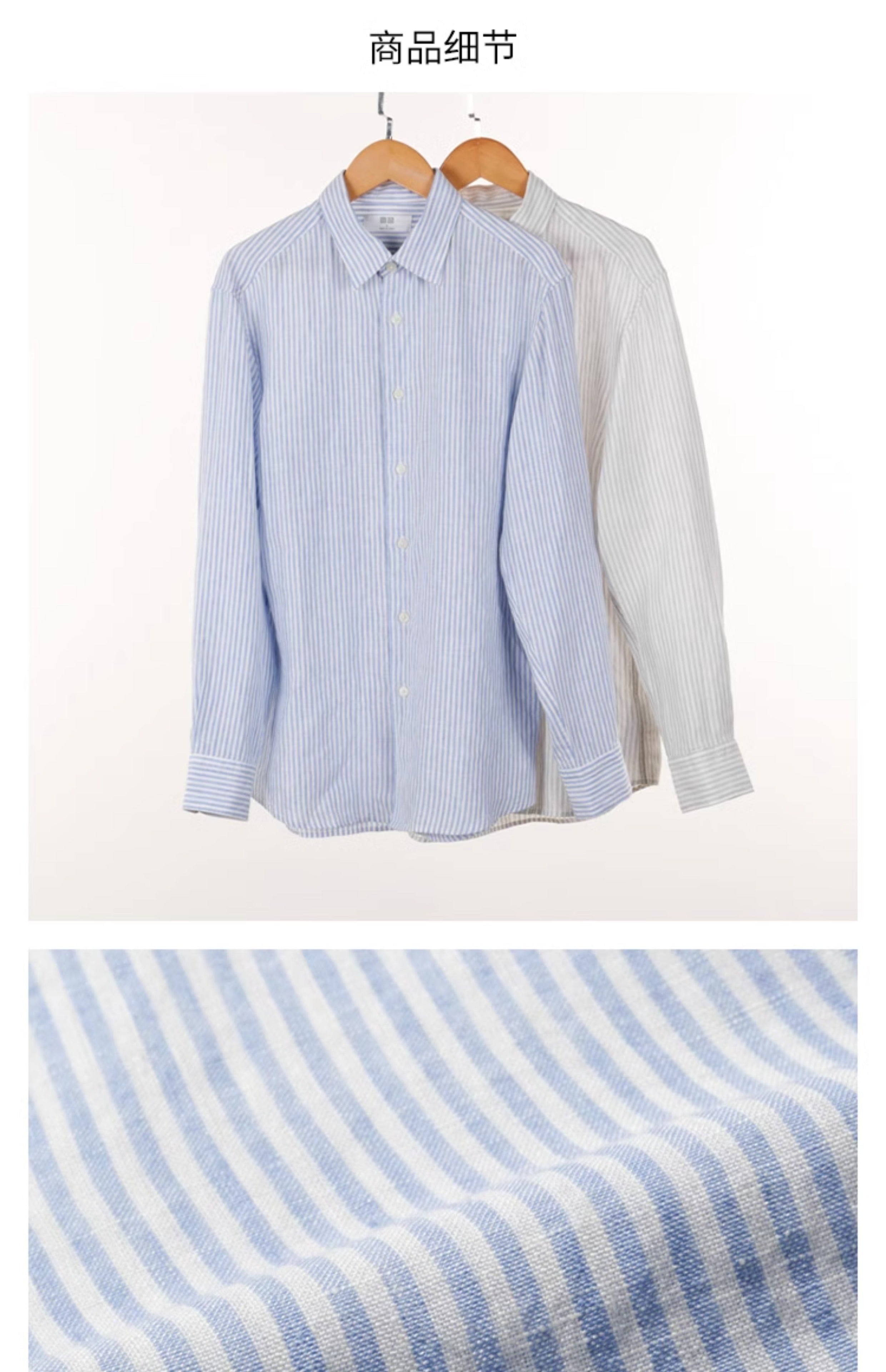 Uniqlo Men's Clothing Women's French Hemp Striped Shirt/Long Sleeve Shirt Casual 25 Spring and Summer New 474509