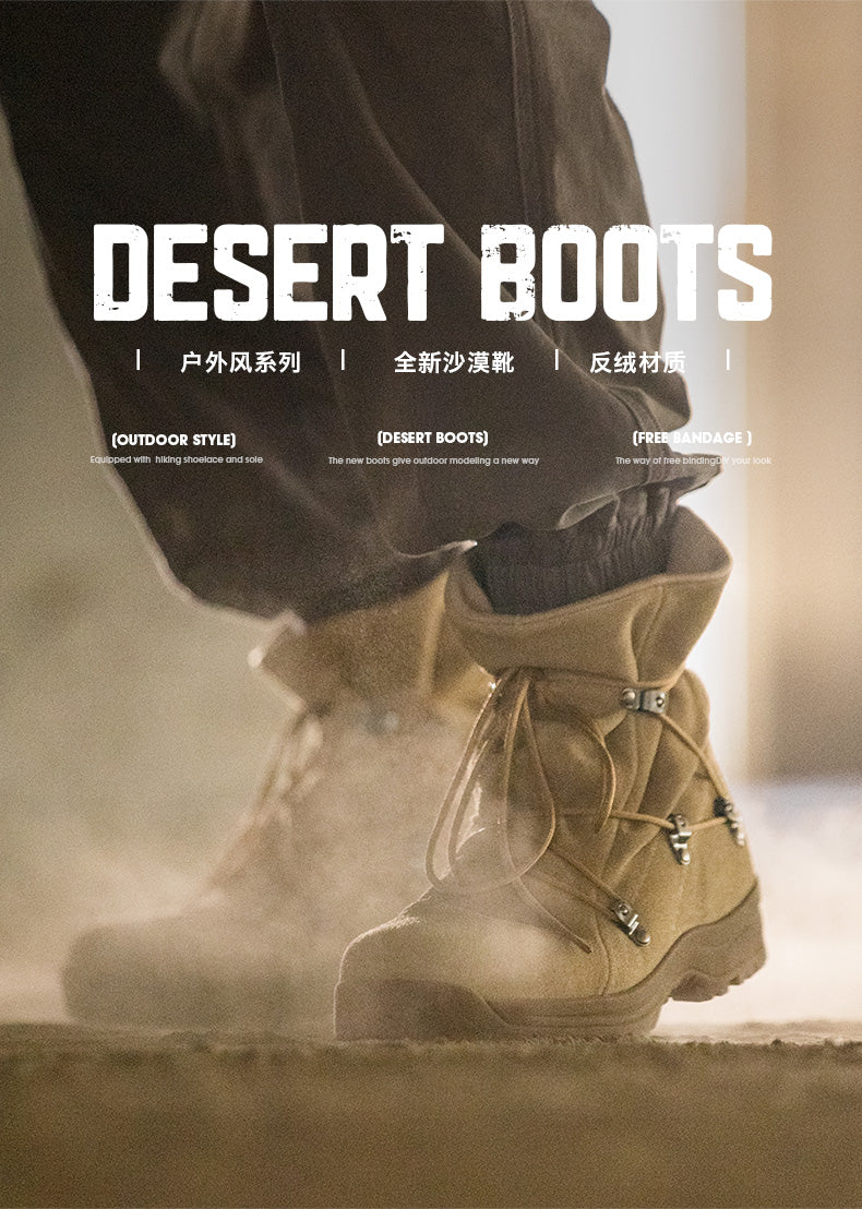 Madden tooling desert Hiking boots