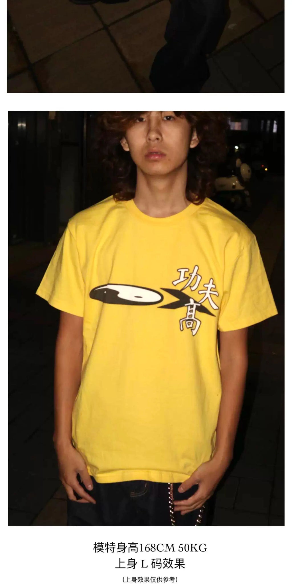 OXXO Retro Tai Chi Printing Casual Tee