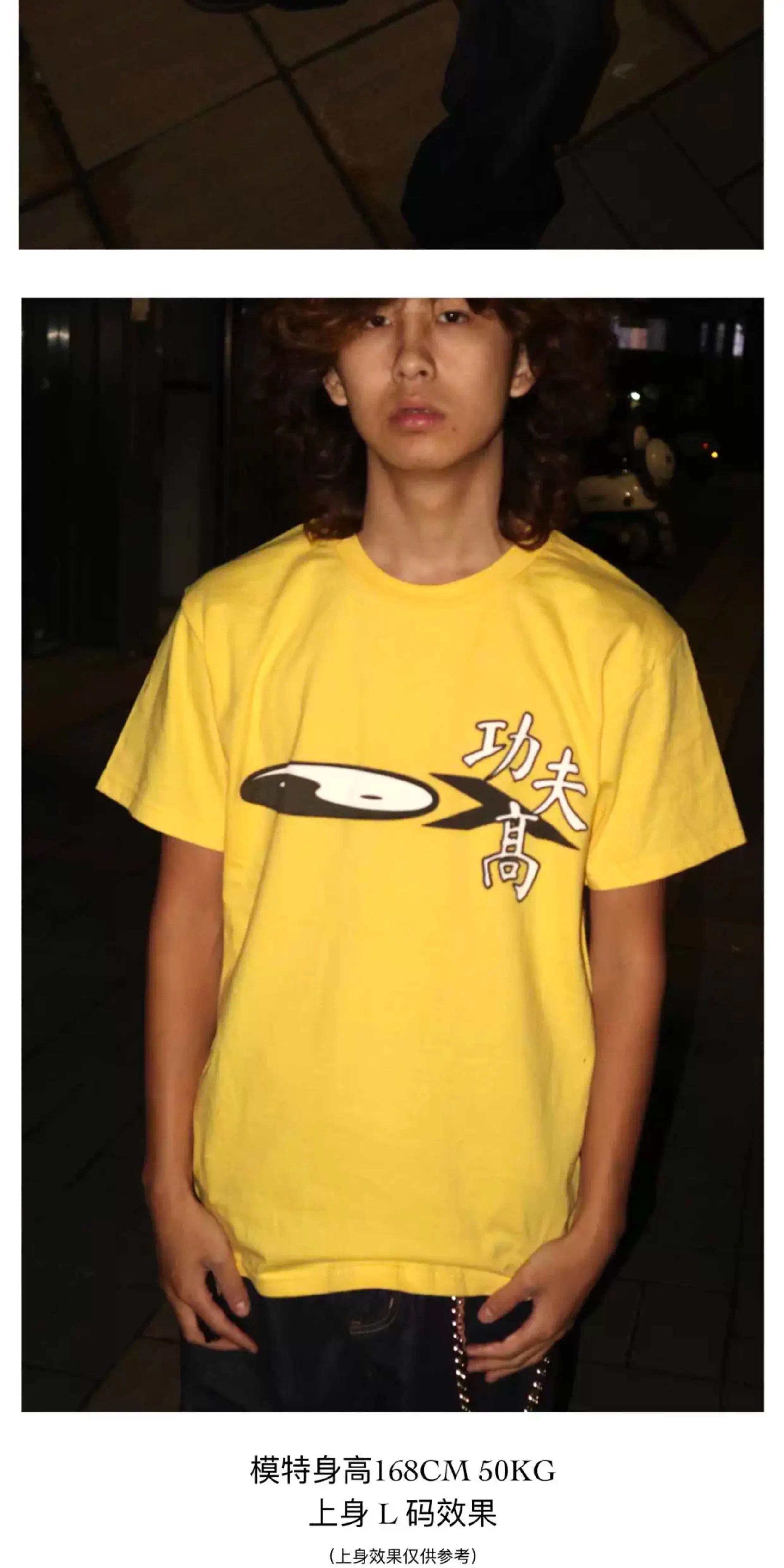 OXXO Retro Tai Chi Printing Casual Tee