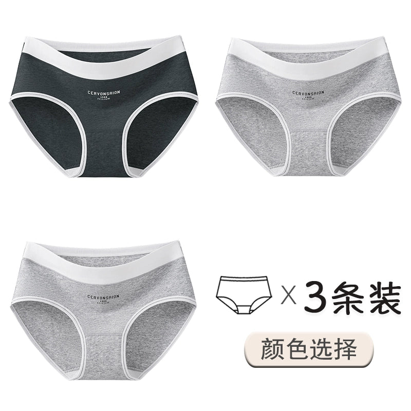 Urban Butterfly Antibacterial Cotton Girl Seamless Triangular Shorts