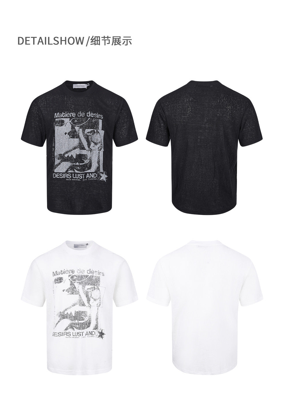 EME Retro Hollow Knit Crew Neck Tee