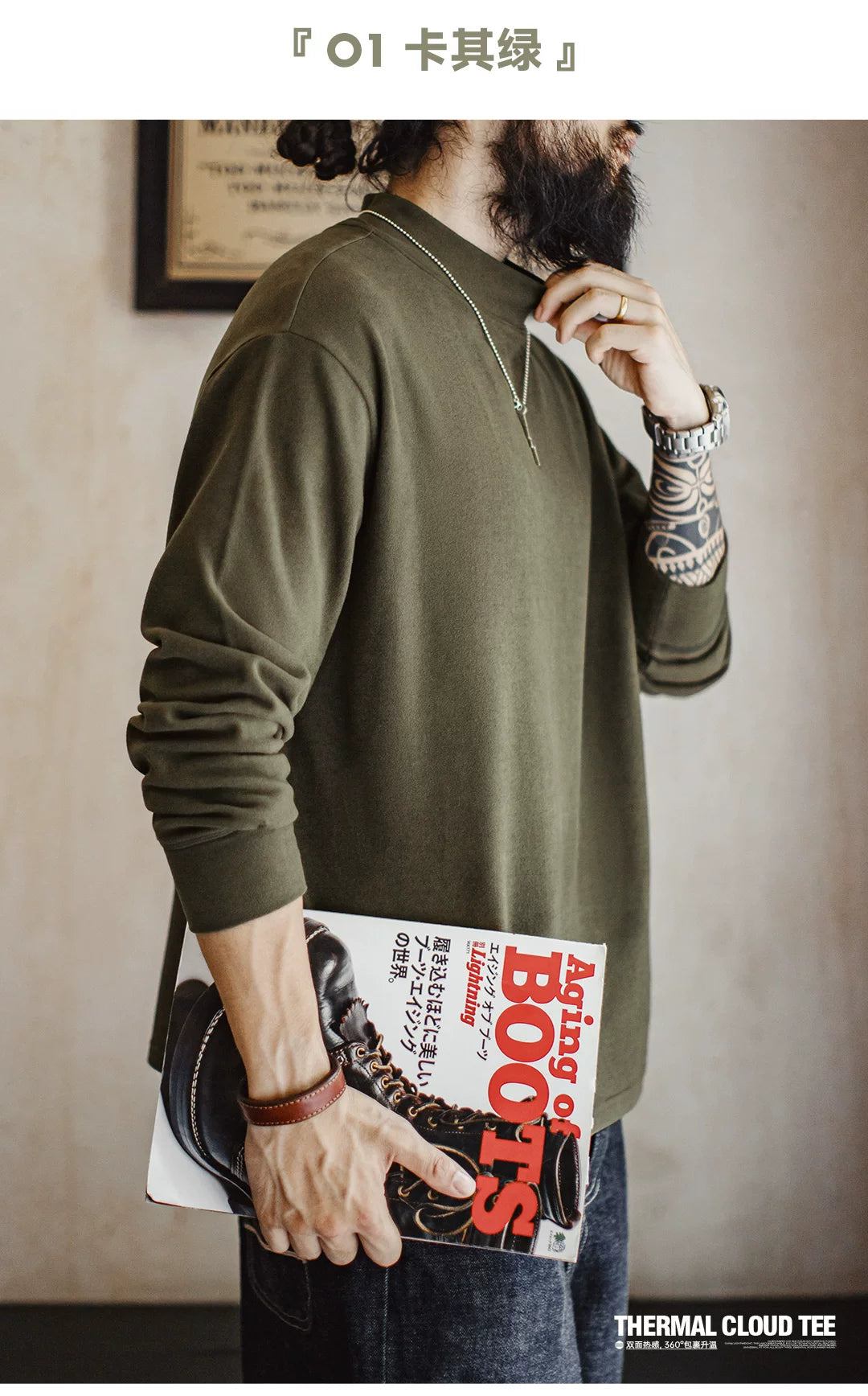 Madden Casual Semi-turtleneck Long Sleeve Thermal Shirt