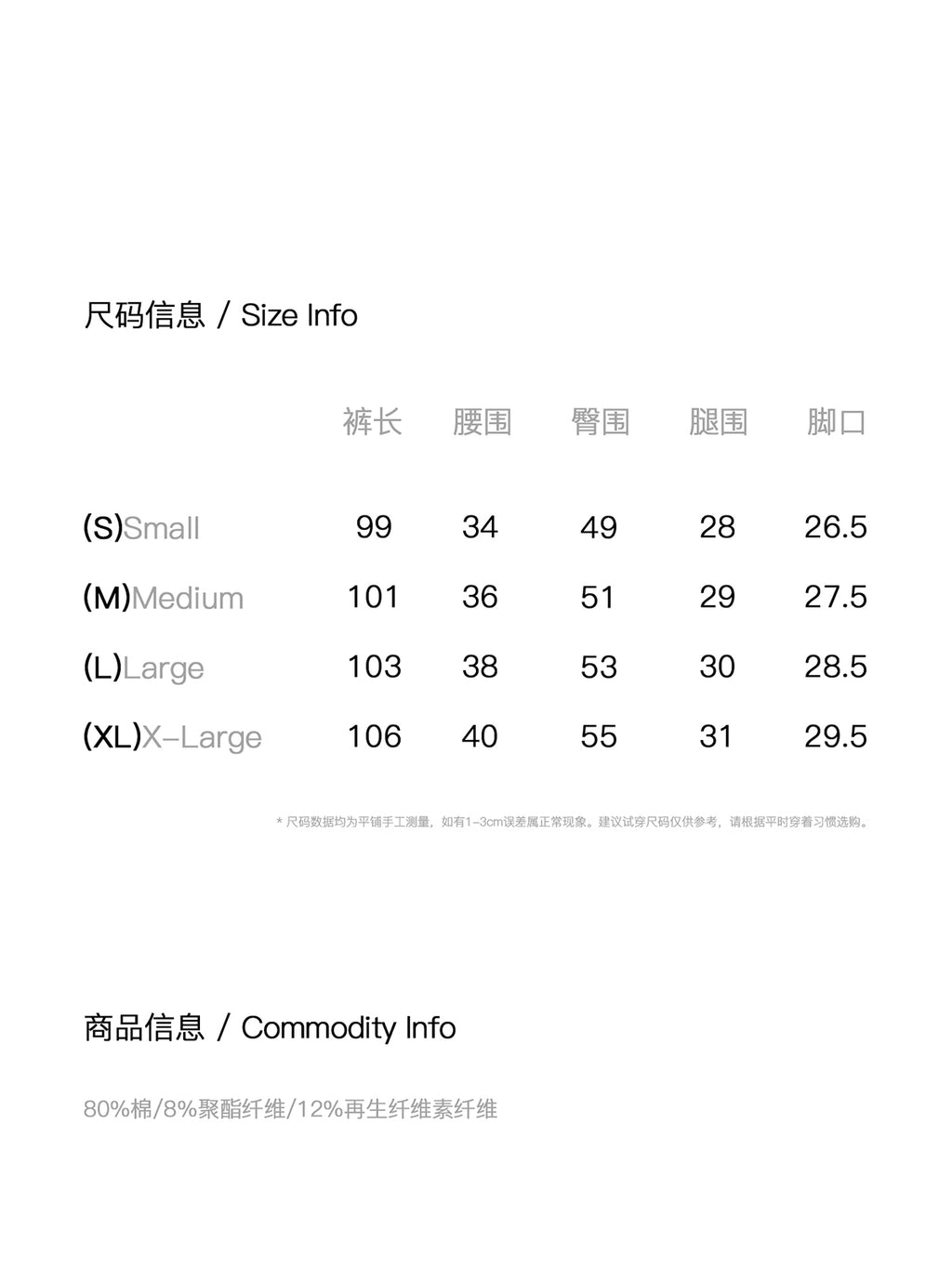 FUNKYFUN  Irregular Ripped Straight Loose Jeans