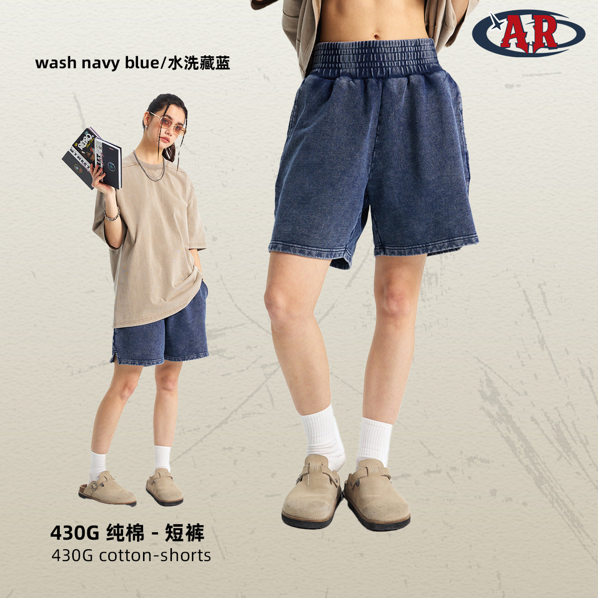 ARTIE Trendy Brand Washing Water To Make Old Shorts