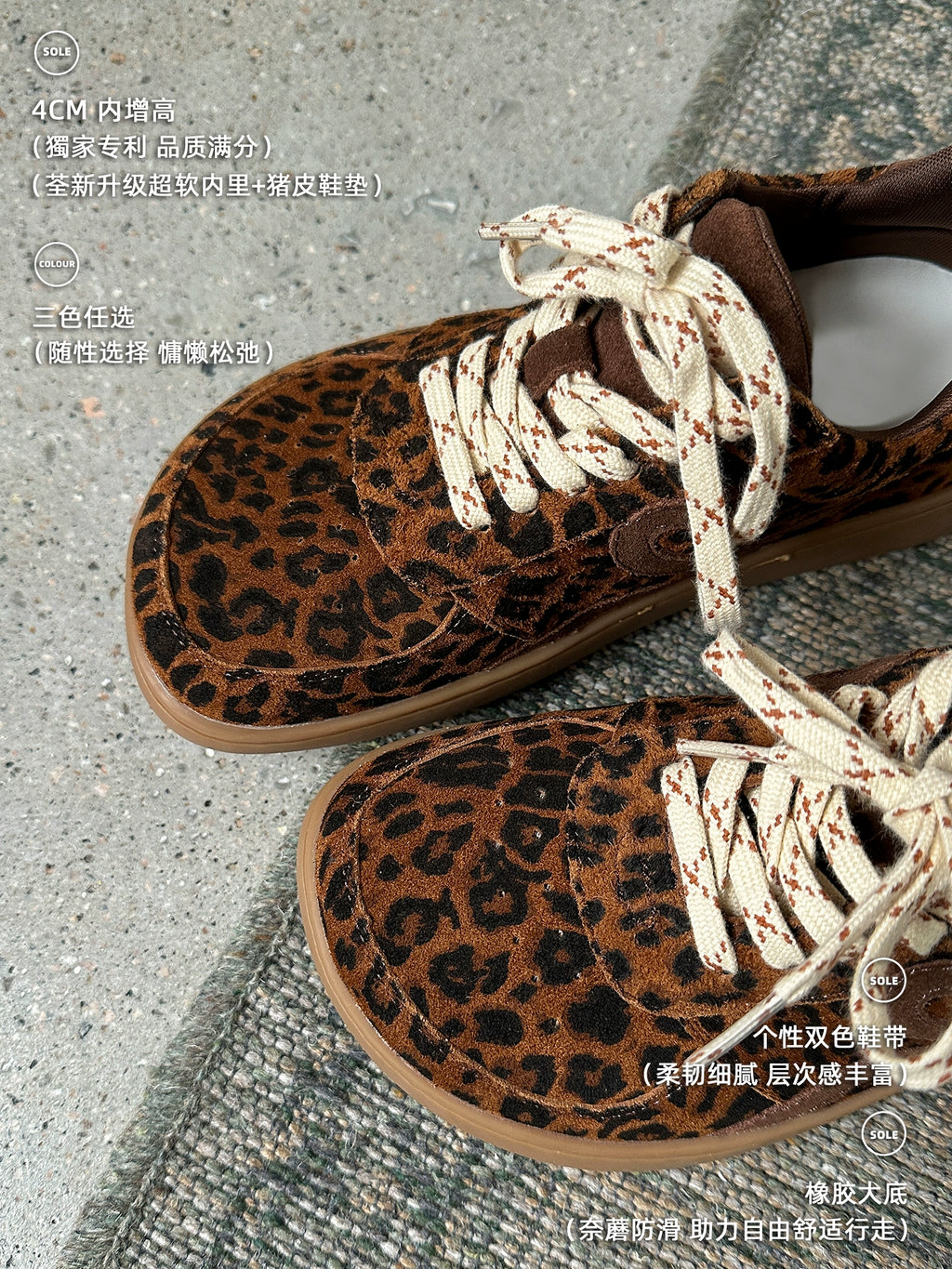 Lidaren Produced Leather Vintage Inner Heightening Casual Versatile Shoes