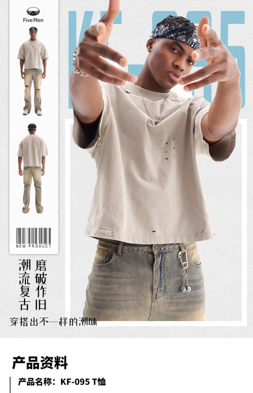 FIVE MEN heavy cotton Distressed Boxy Tee