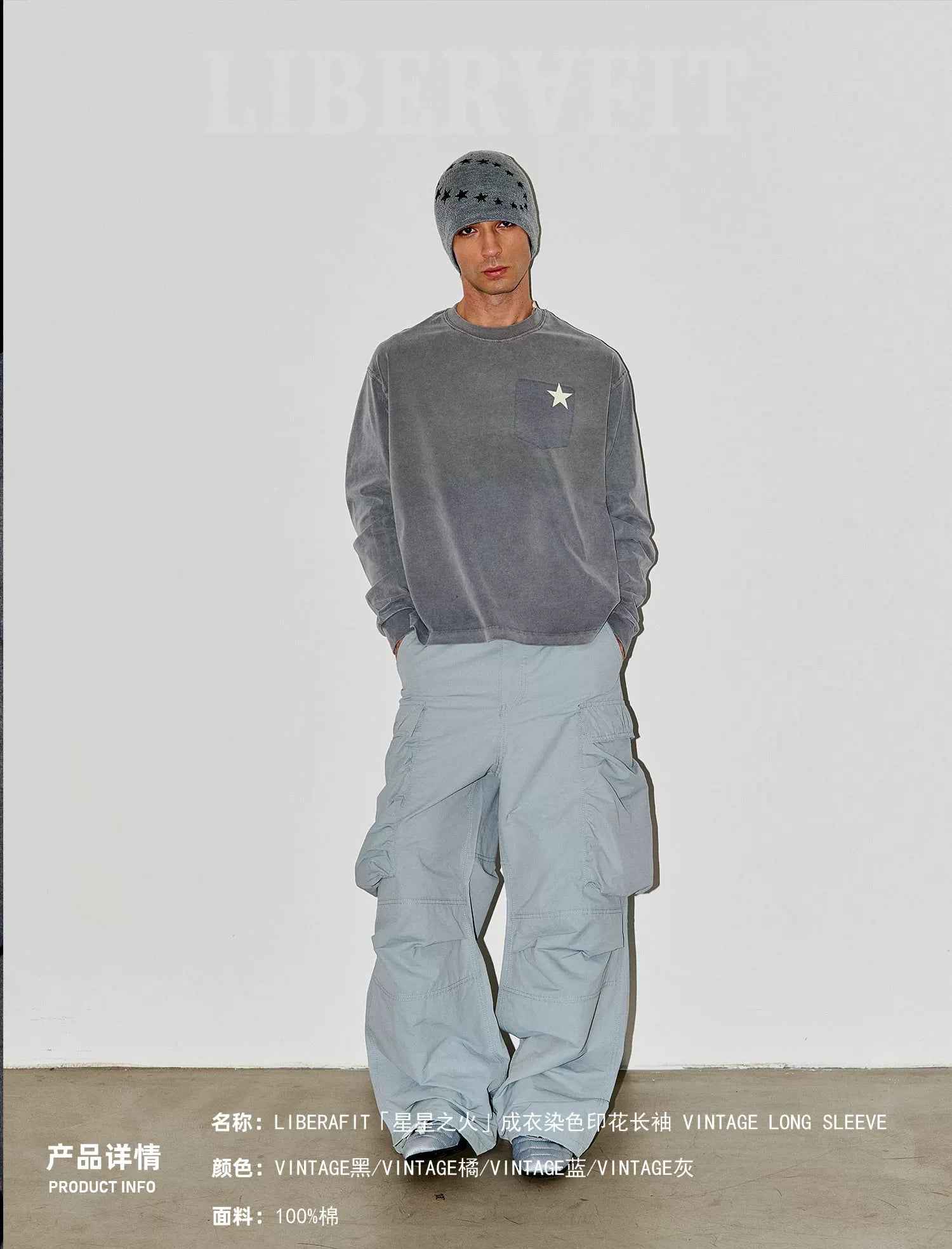 LIBERAFIT Ready-to-wear Dyeing and Printing Long Sleeves