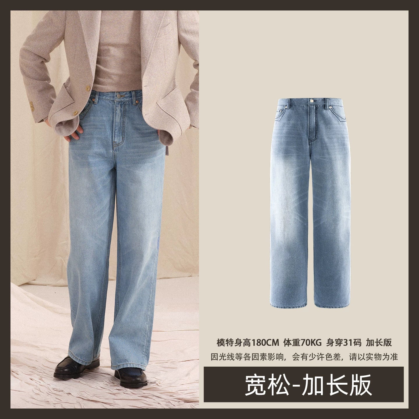 CULTUM Vintage Denim High Waist Wide Leg Straight Casual Pants
