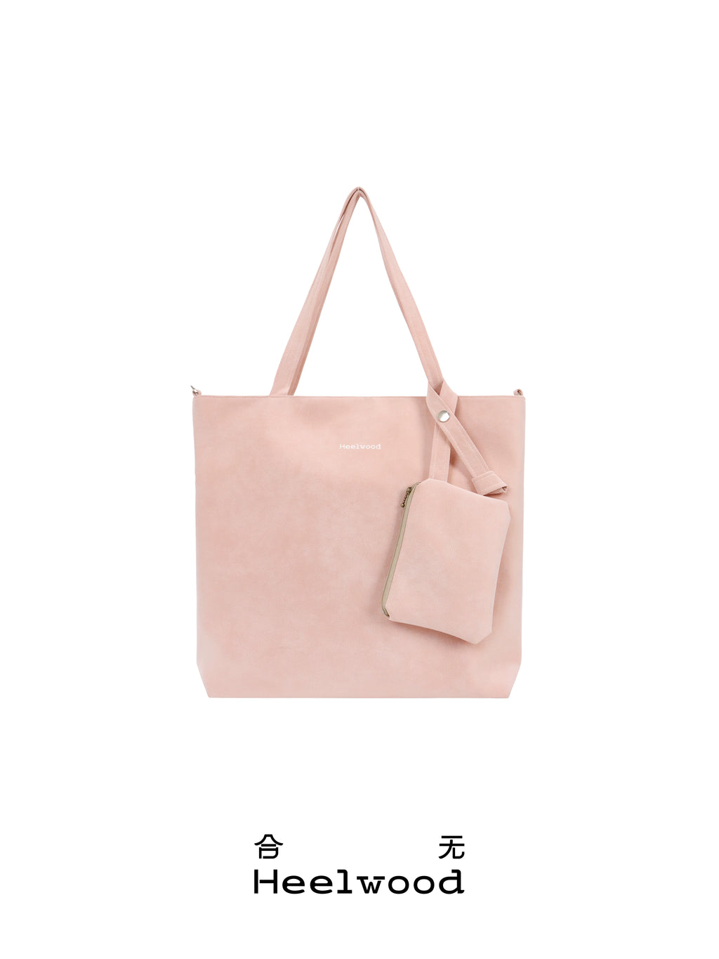 Heelwood Simple Large Capacity Shoulder Bag